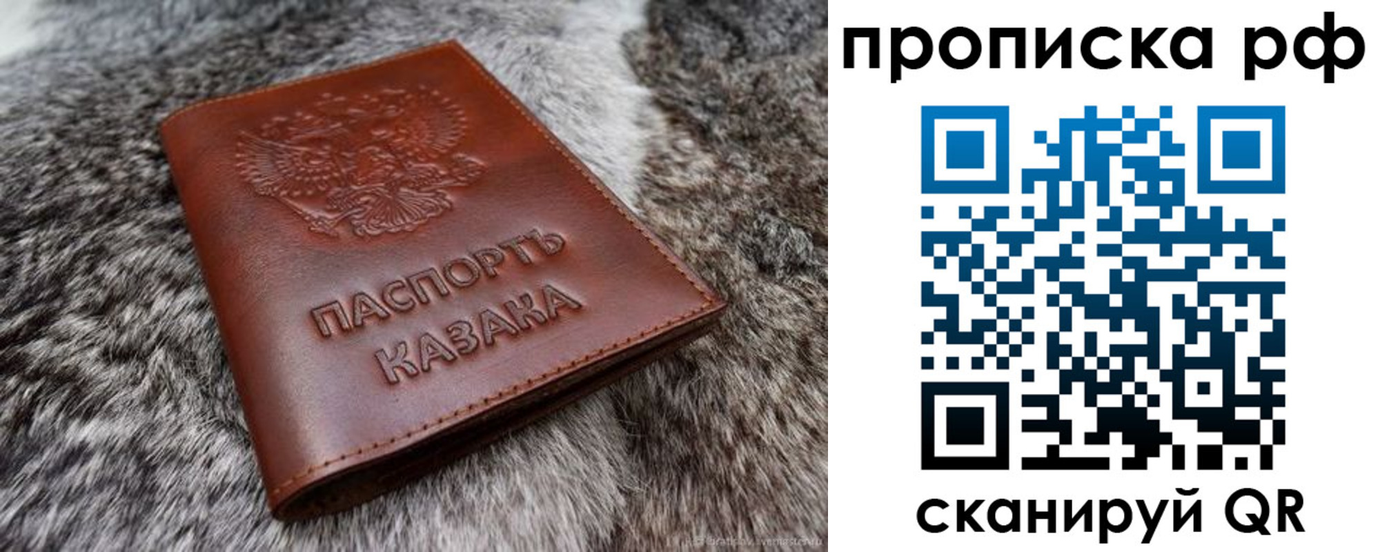 временная регистрация гарантия в Суздали