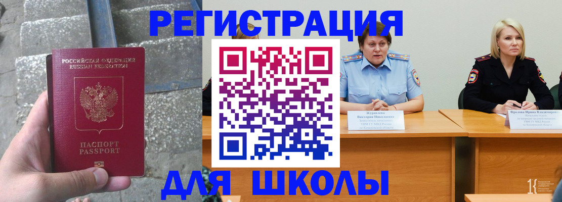 купить прописку в Суздали
