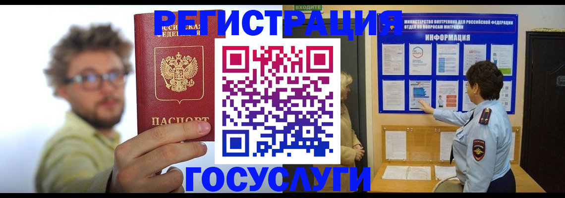 временная регистрация собственник в Суздали