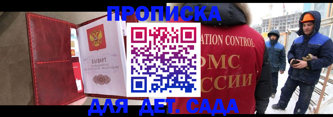 найти адрес прописки в Суздали