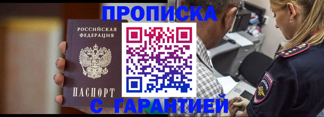 временная регистрация адрес в Суздали