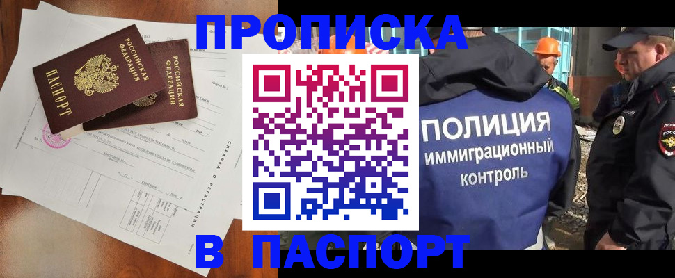 где прописаться в Суздали